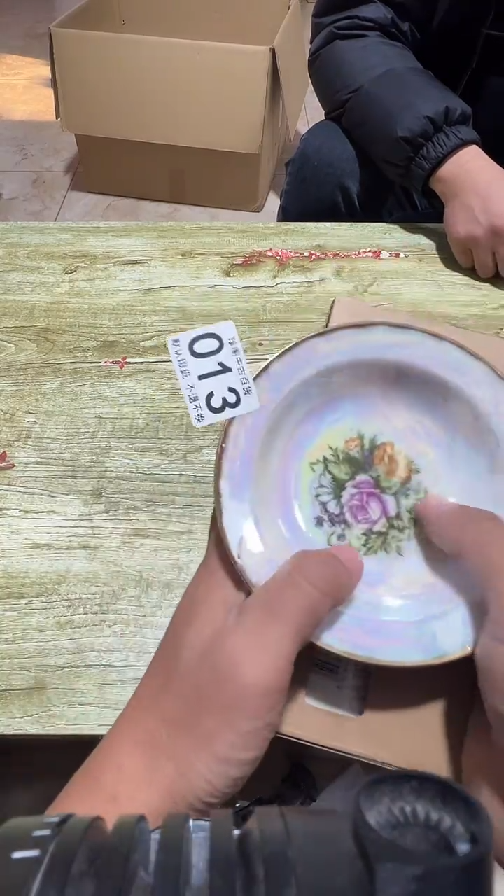 碟让****?直播闪购链接013