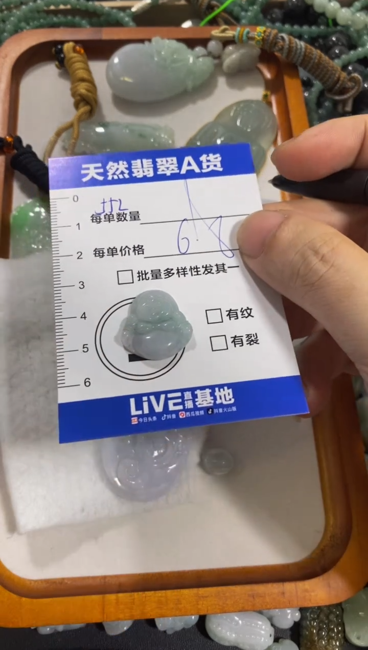颈饰未镶嵌翡翠天然翡翠A货批量多样性发一件