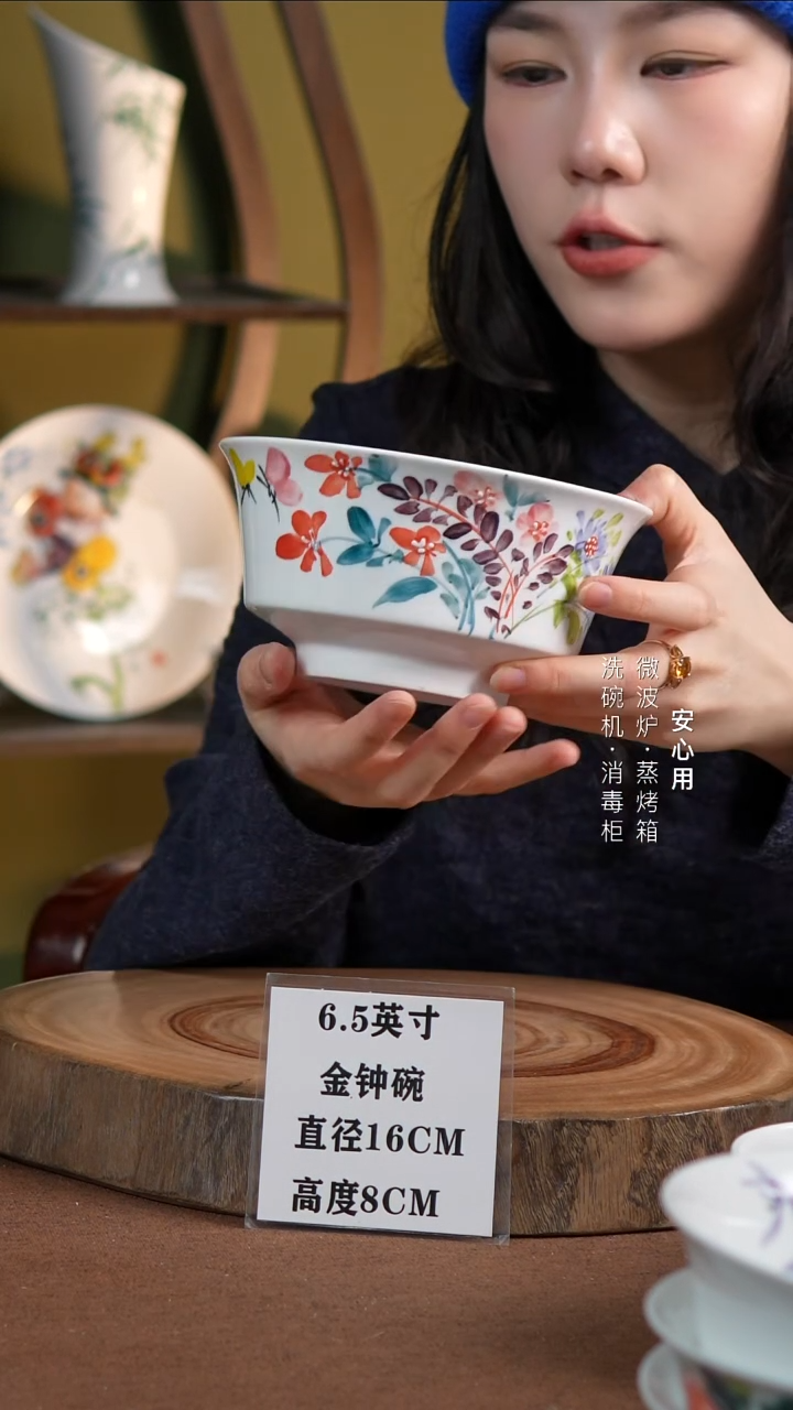 瓷景德镇高温手绘釉下彩6.5英寸金钟碗莫奈小花