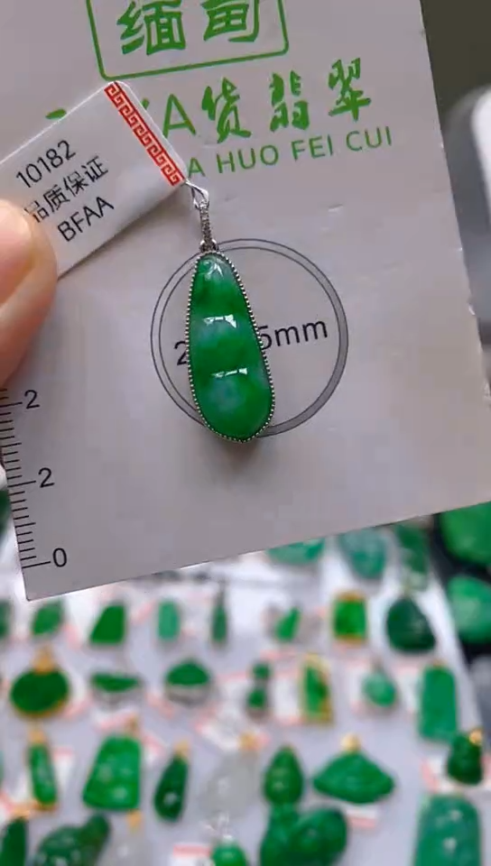 【闪购商品】翡翠颈饰18K金镶嵌新号开播，全场乱卖