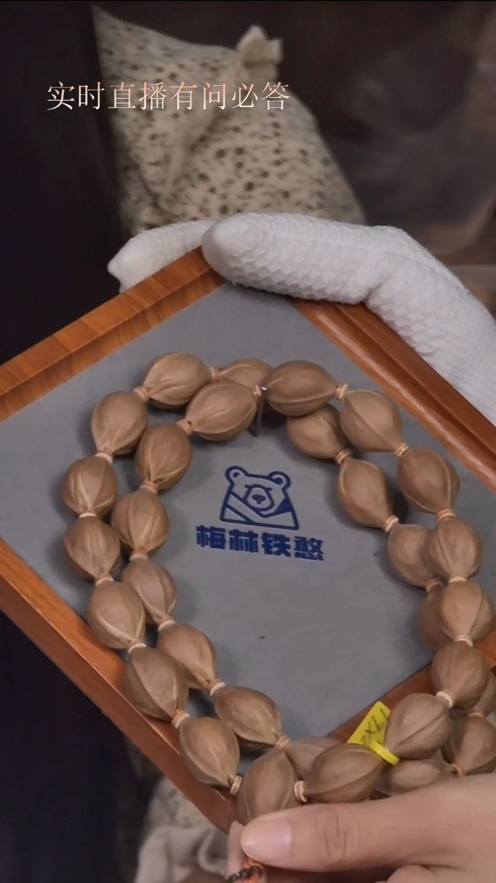 吊坠橄榄核梅林铁核1927脖挂