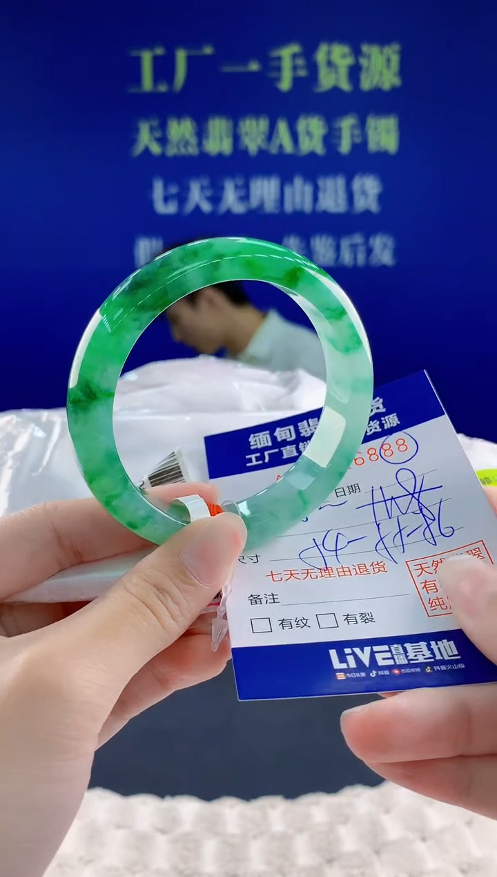 翡翠手镯未镶嵌天然翡翠A货88