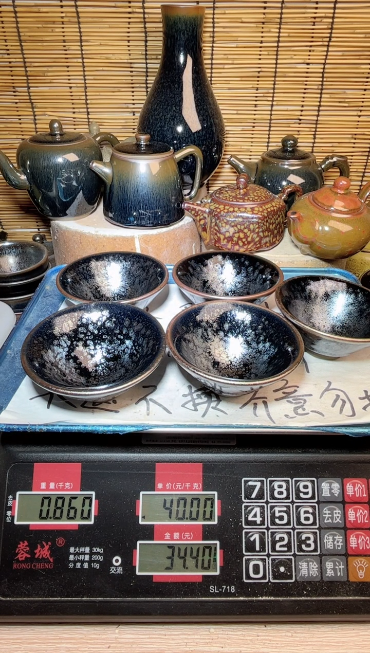 【闪购商品】茶盏建窑建盏微瑕建盏