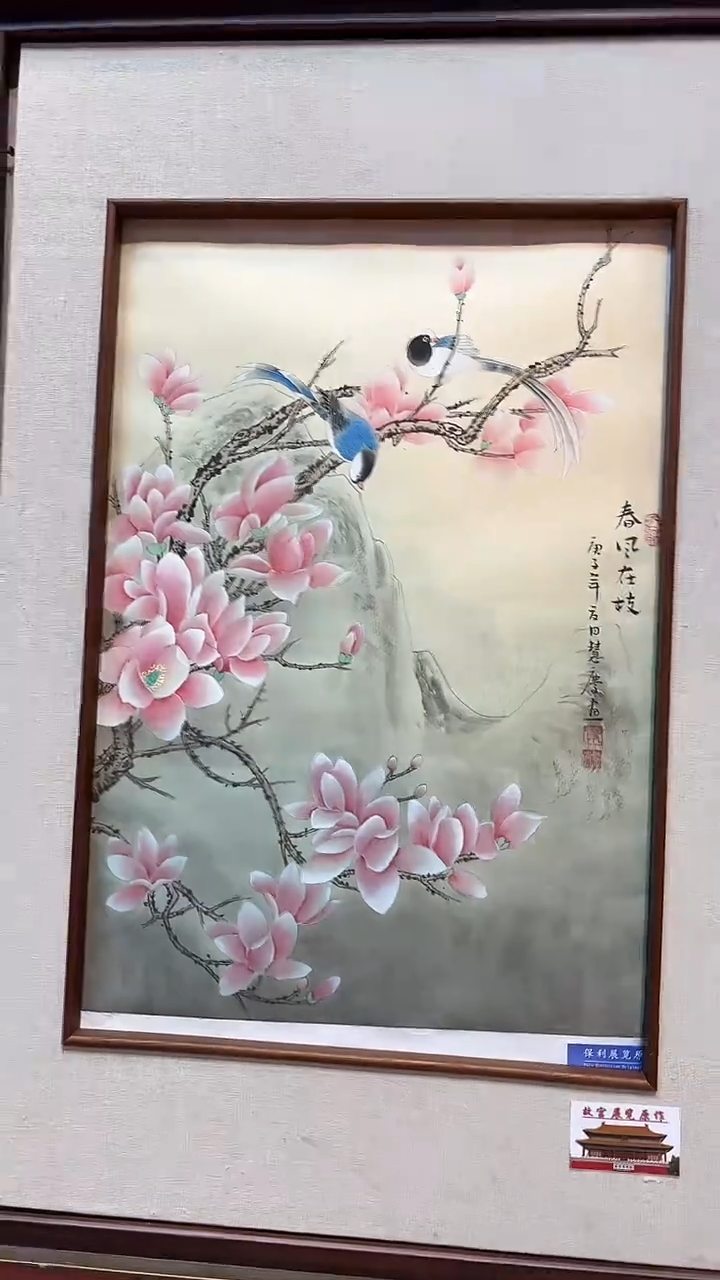 书法首都美术馆力荐作品