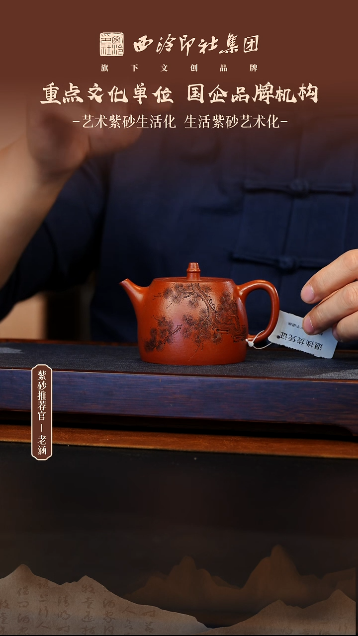 茶壶紫砂原矿紫砂28