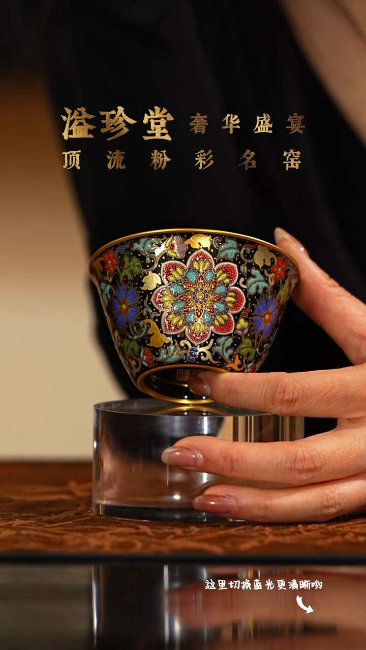 陶瓷九鸣瓷艺溢珍专场——