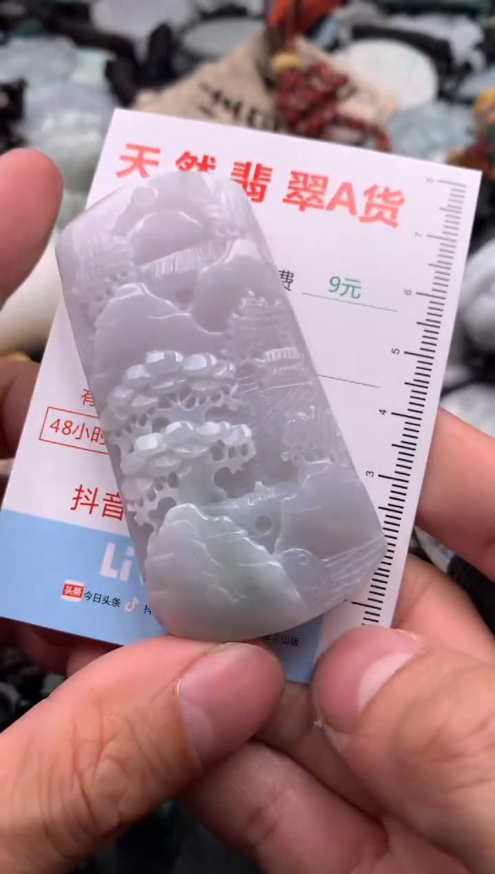 【闪购商品】翡翠吊坠(不含链)未镶嵌1