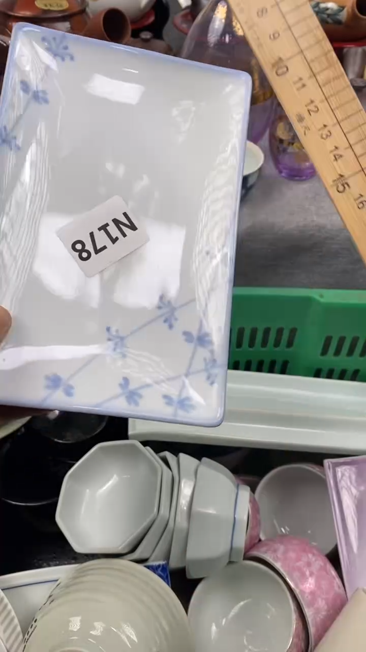 【闪购商品】瓷片178  178  178  