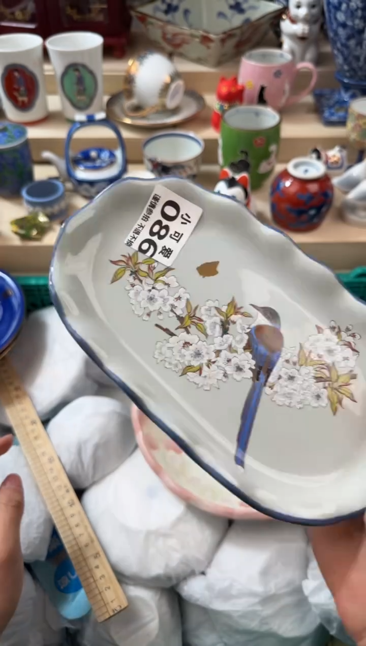 【闪购商品】瓷片AAAAAAAAAAAAAAA