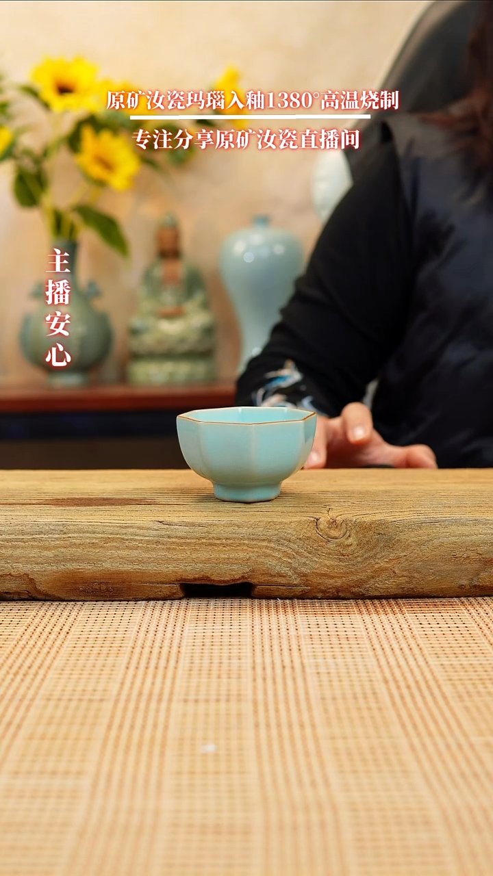 【闪购商品】一级八方杯1111111111111