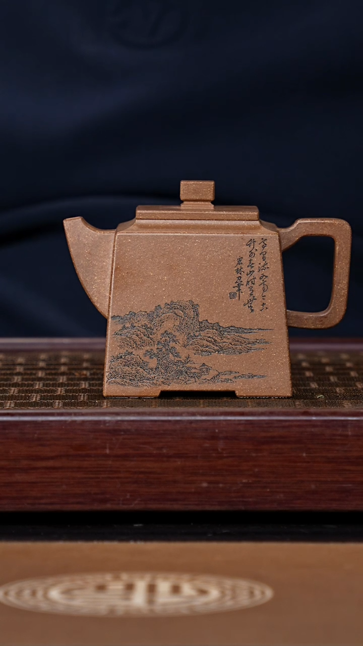 【闪购商品】紫砂茶壶陈宏林壶