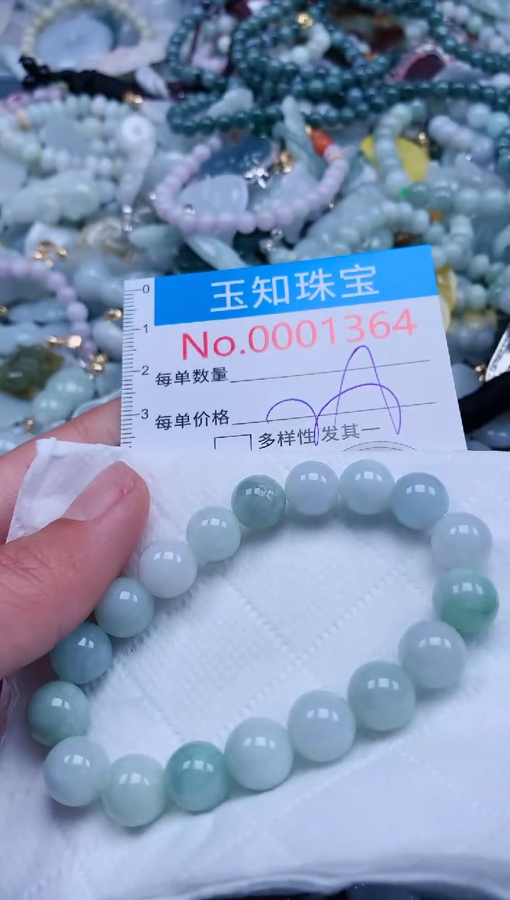 【闪购商品】翡翠吊坠(不含链)未镶嵌1364