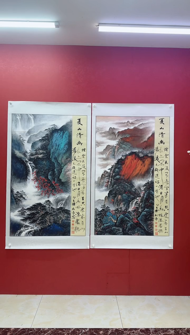 国画陈《四尺泼墨山水》