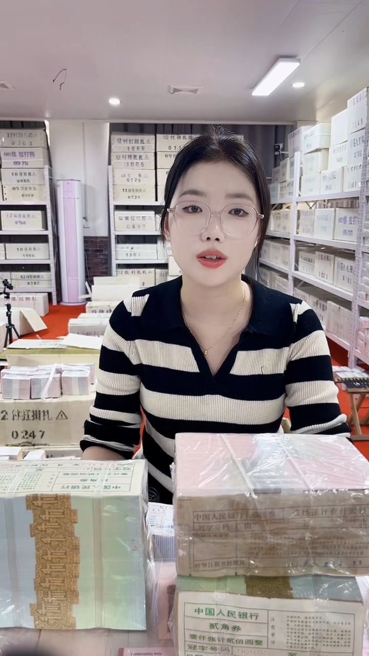 第四套人民币退市纸币001天王冠一千张连号QS70471111