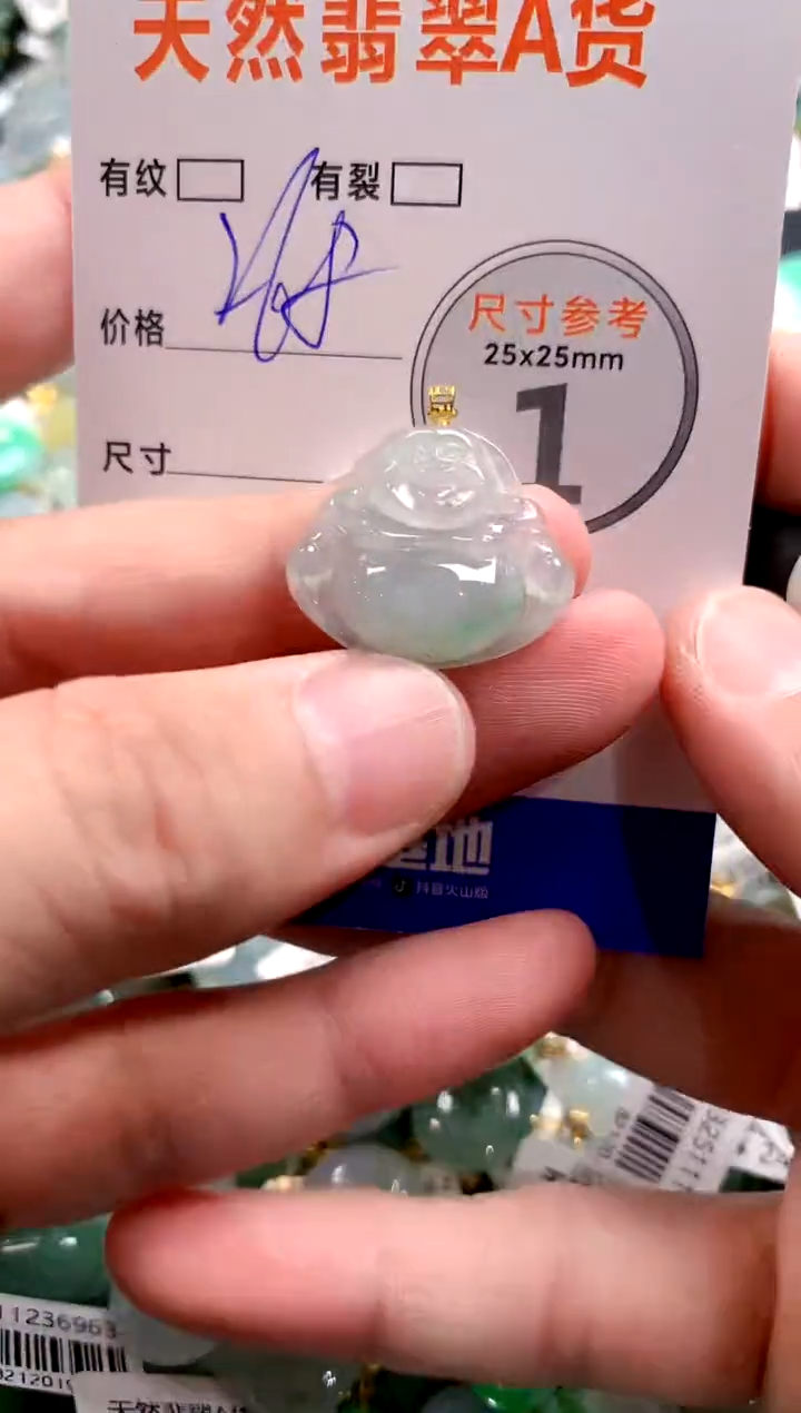 颈饰18K金镶嵌翡翠0114857231