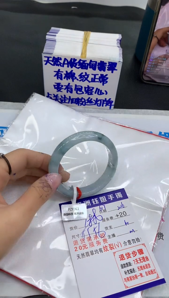 【闪购商品】翡翠手镯未镶嵌111111111111