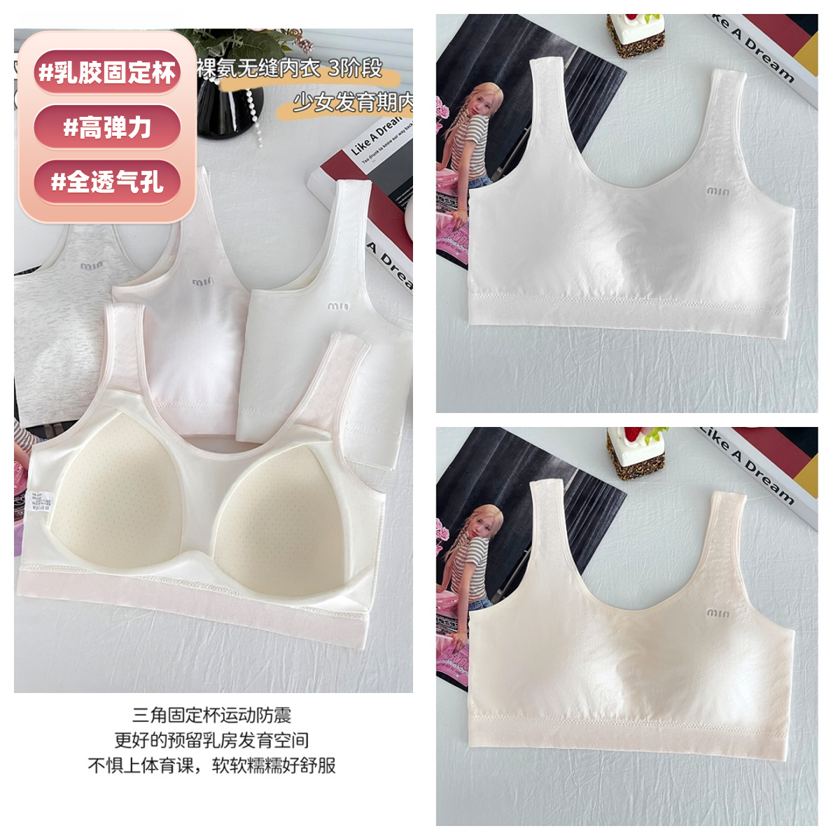 2件【130-200斤加肥乳胶固定杯】胖宝宝加肥加大四季秋款初中背心