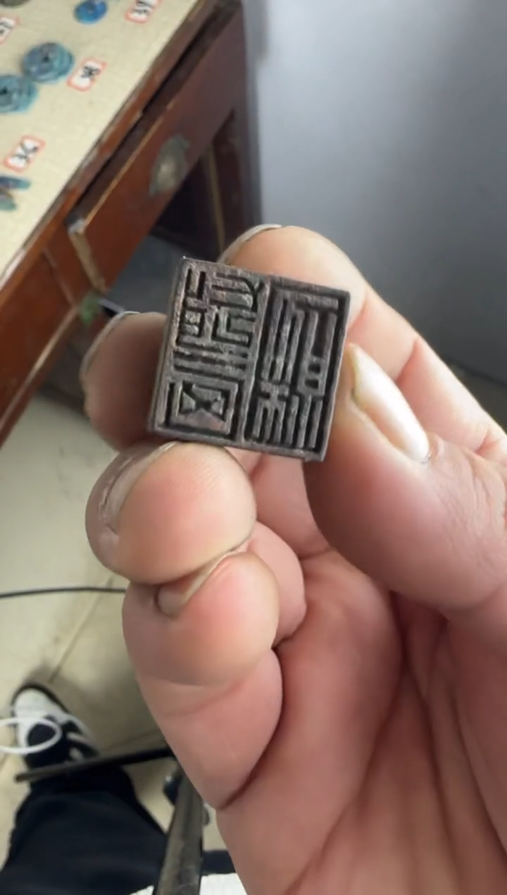 【闪购商品】鼎世藏馆精品高货8888888