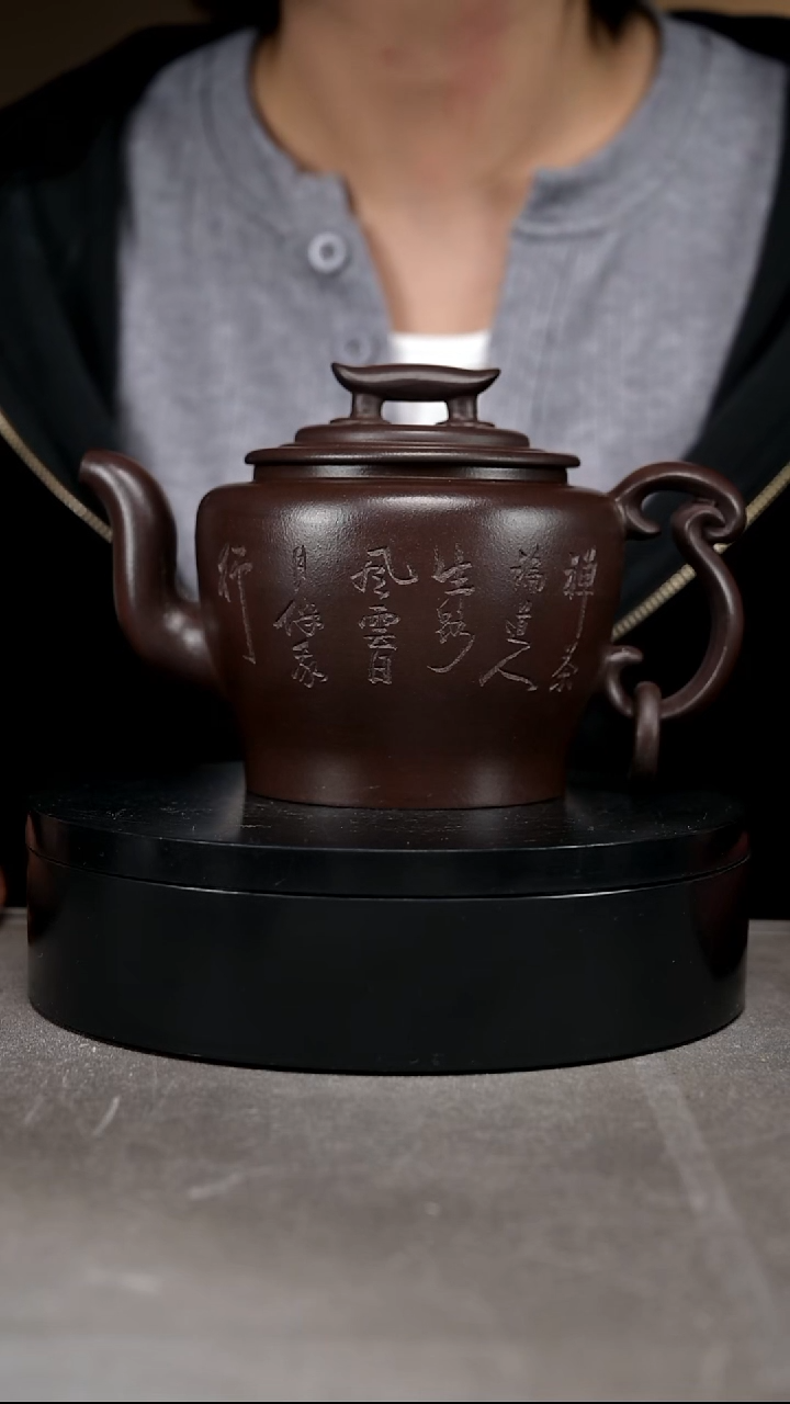 茶壶紫砂容量450