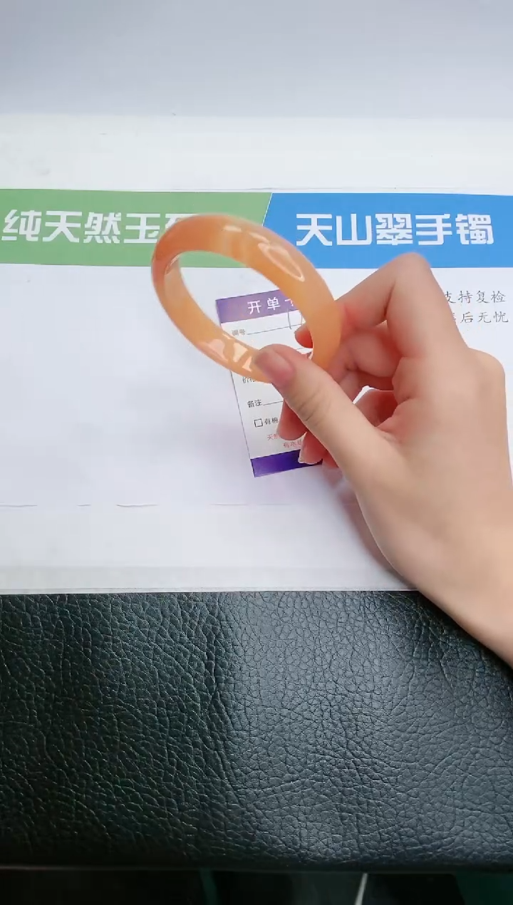 【闪购商品】石英质玉手镯未镶嵌M190-56+