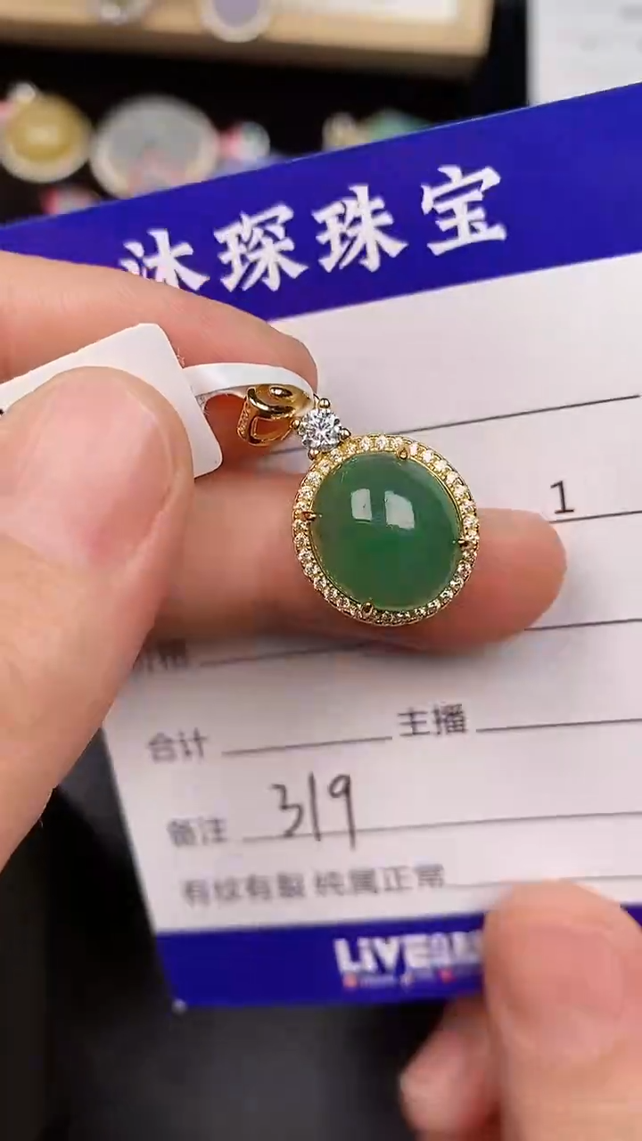 银S925镶嵌戒指翡翠3190