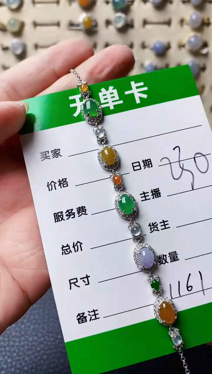 银S925镶嵌戒指翡翠正1161