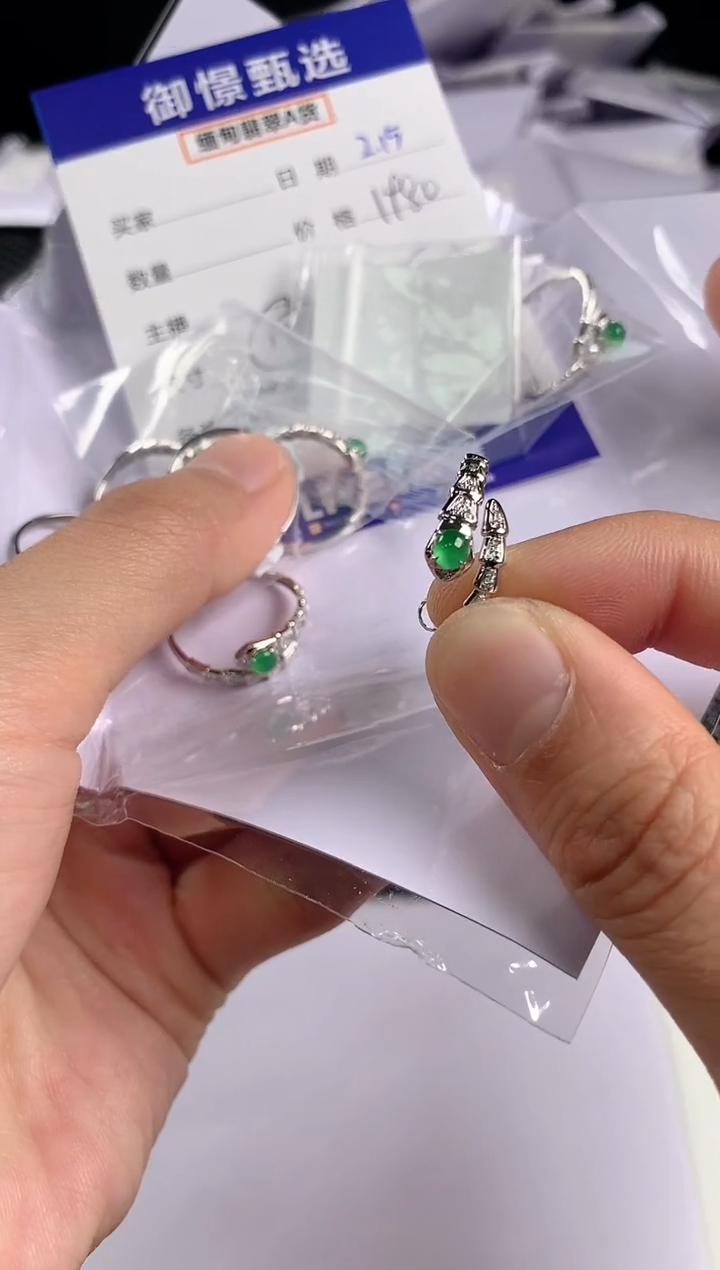 【闪购商品】翡翠戒指18K金镶嵌多样性发其一件53