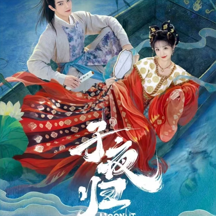 【叠叠/PK】Hitcard《 子夜归》 官方收藏卡 盲盒 代拆