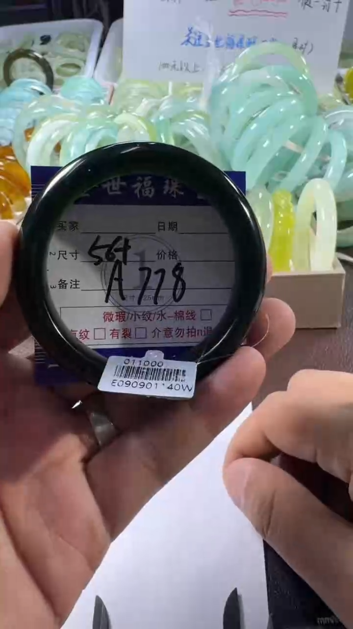 未镶嵌蛇纹石玉手镯1