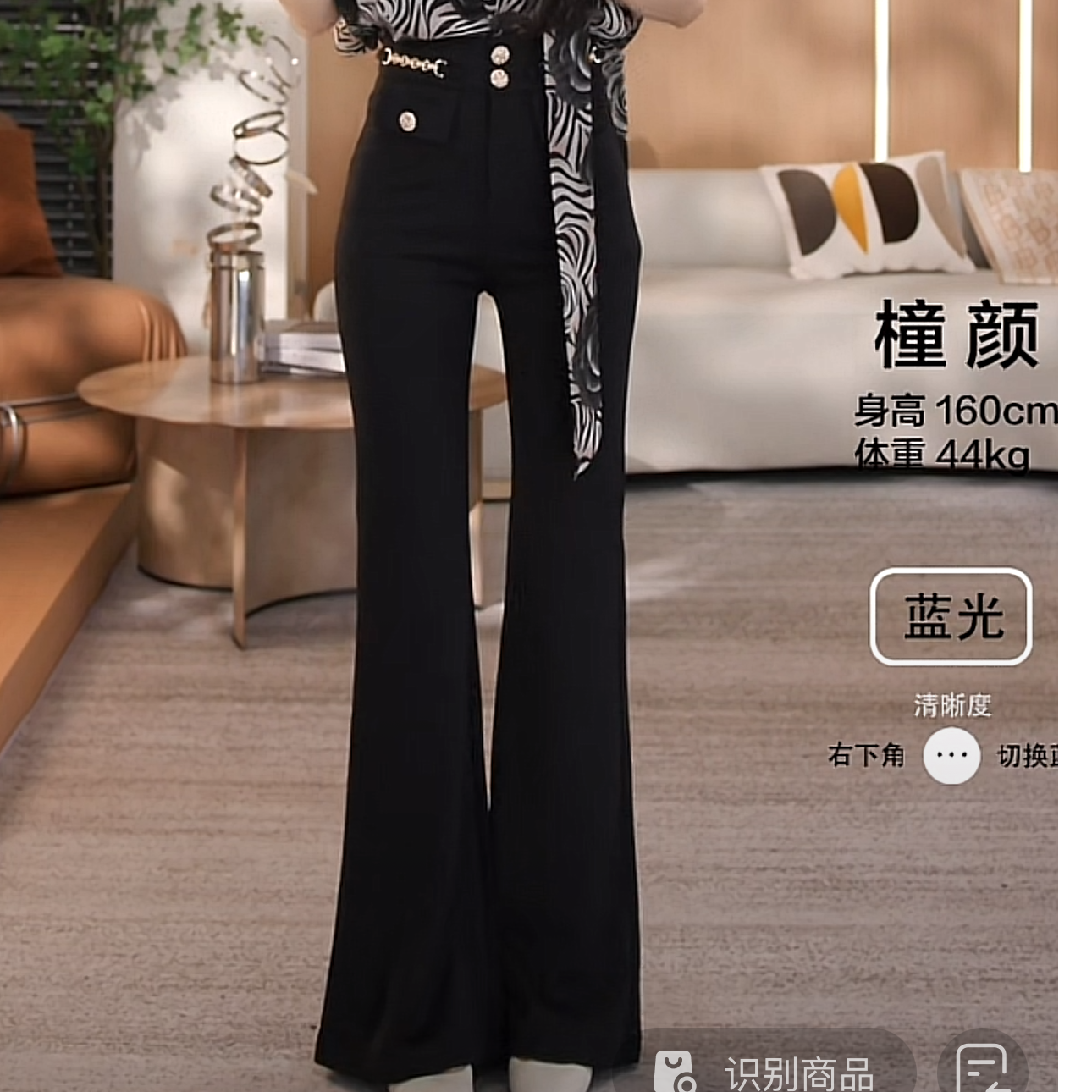 长款两颗扣显瘦链条微喇裤8772