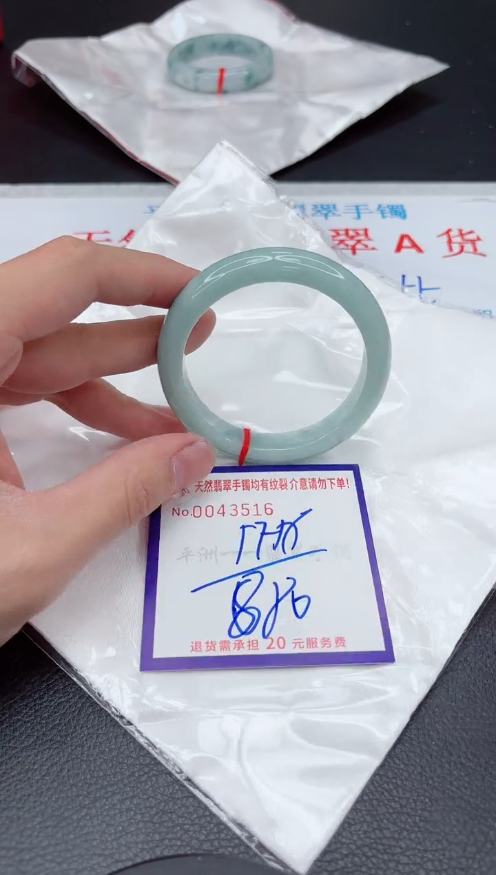 【闪购商品】翡翠手镯未镶嵌111111111111