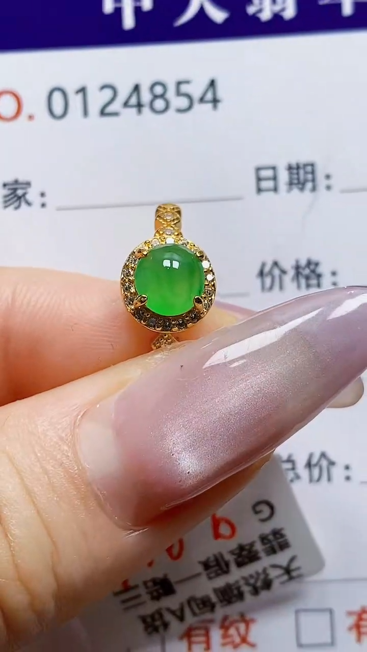 银S925镶嵌戒指翡翠4854