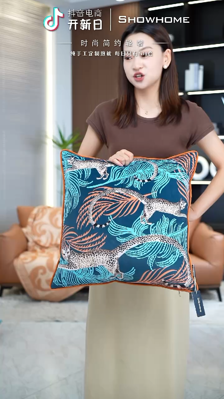 化纤豹纹图案50X50