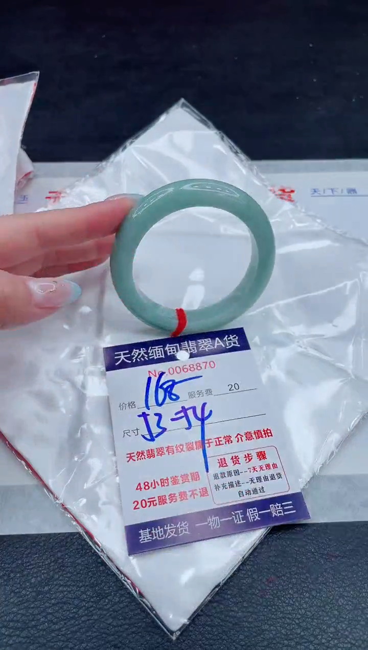翡翠手镯未镶嵌111111111