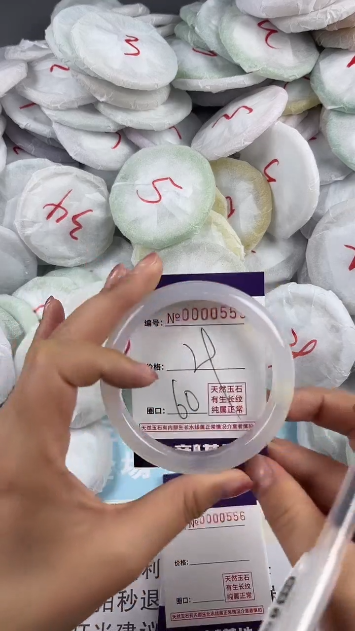 【闪购商品】玛瑙/玉髓手镯未镶嵌555