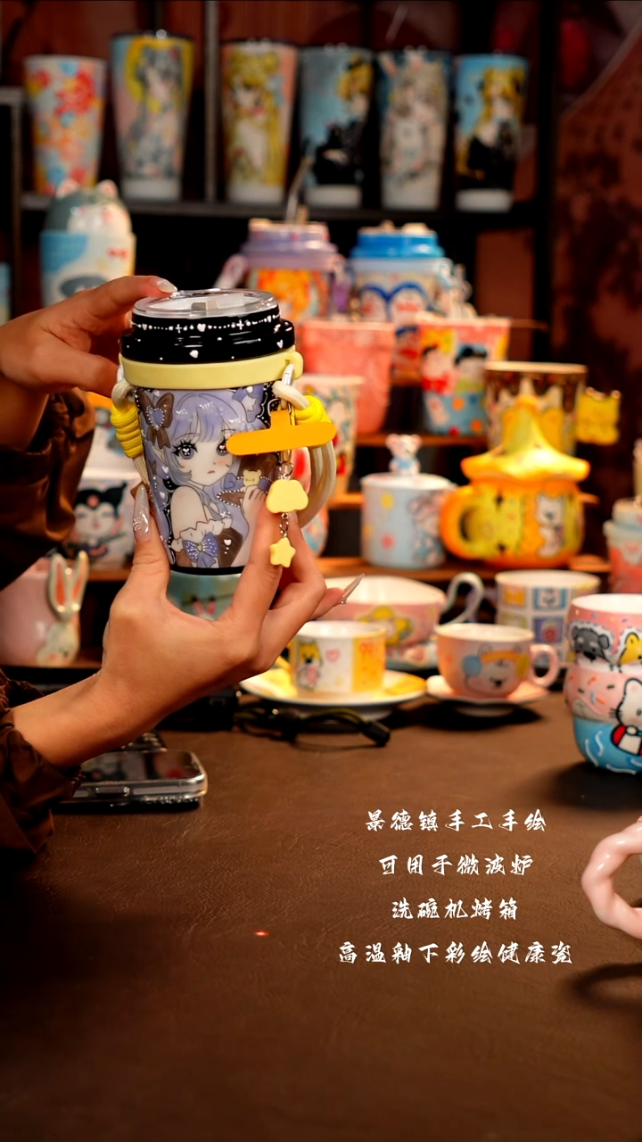 景德镇设计款手绘杯杯