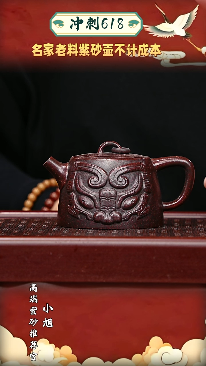 宜兴原矿高端紫砂