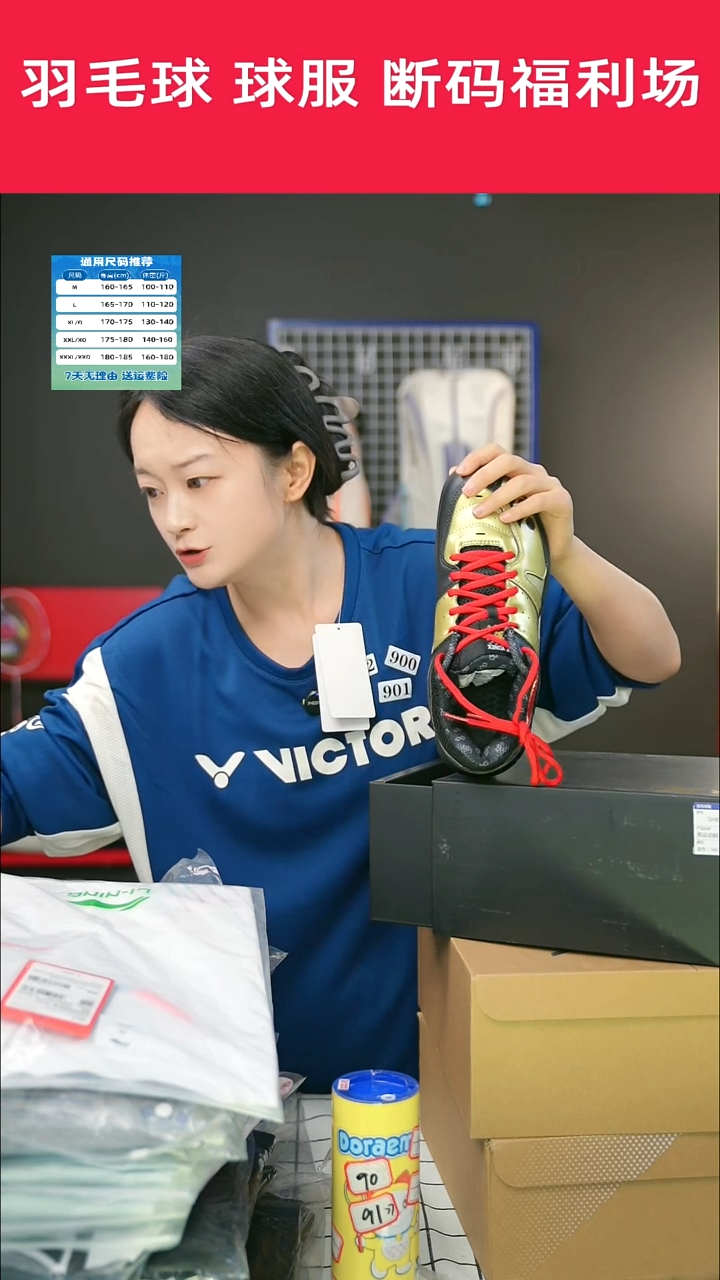 70号清仓衣服，不退不换！！！40码