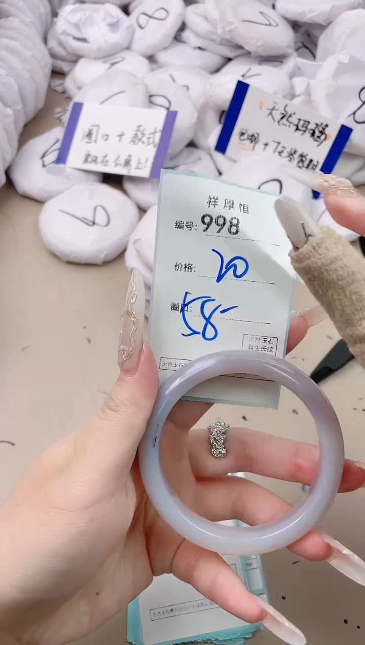 【闪购商品】玛瑙/玉髓手镯未镶嵌998