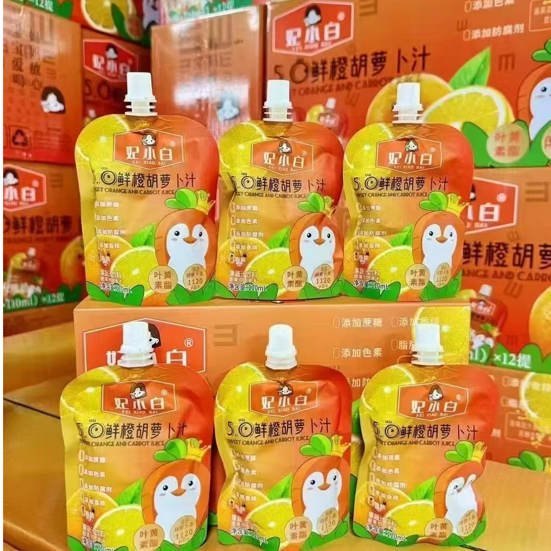 鲜橙胡萝卜汁果蔬浓缩饮料开袋即食独立便携