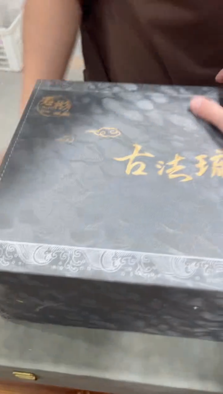 【闪购商品】瓷片****************