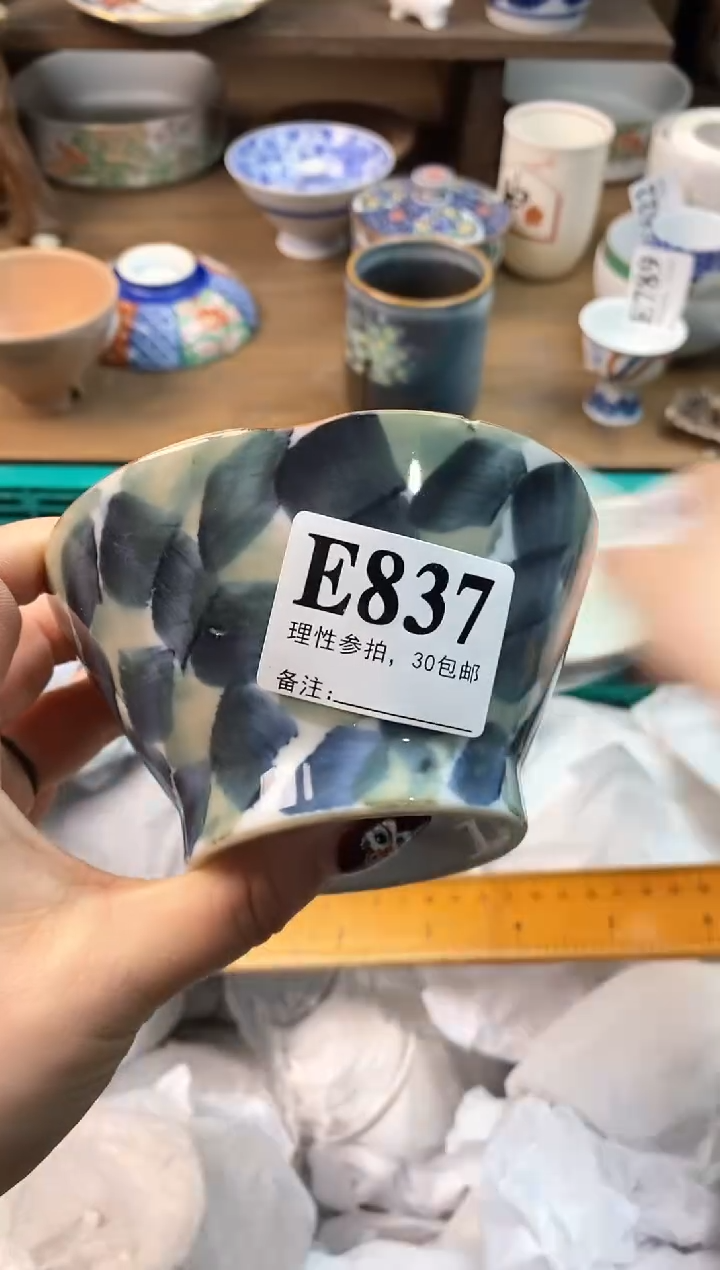 【闪购商品】瓷片[○･｀Д´･ ○]