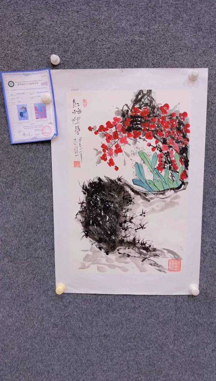 【闪购商品】国画3.5-郑志宗-四尺三开花鸟-3