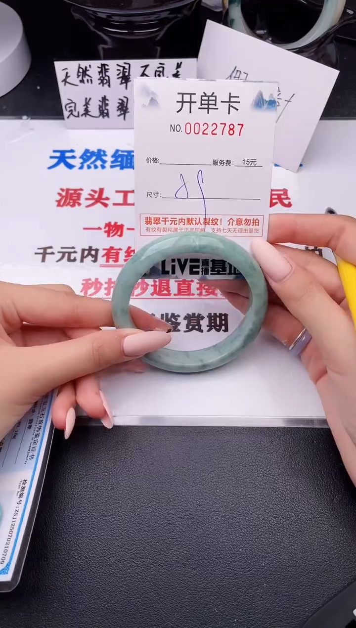 翡翠手镯未镶嵌87