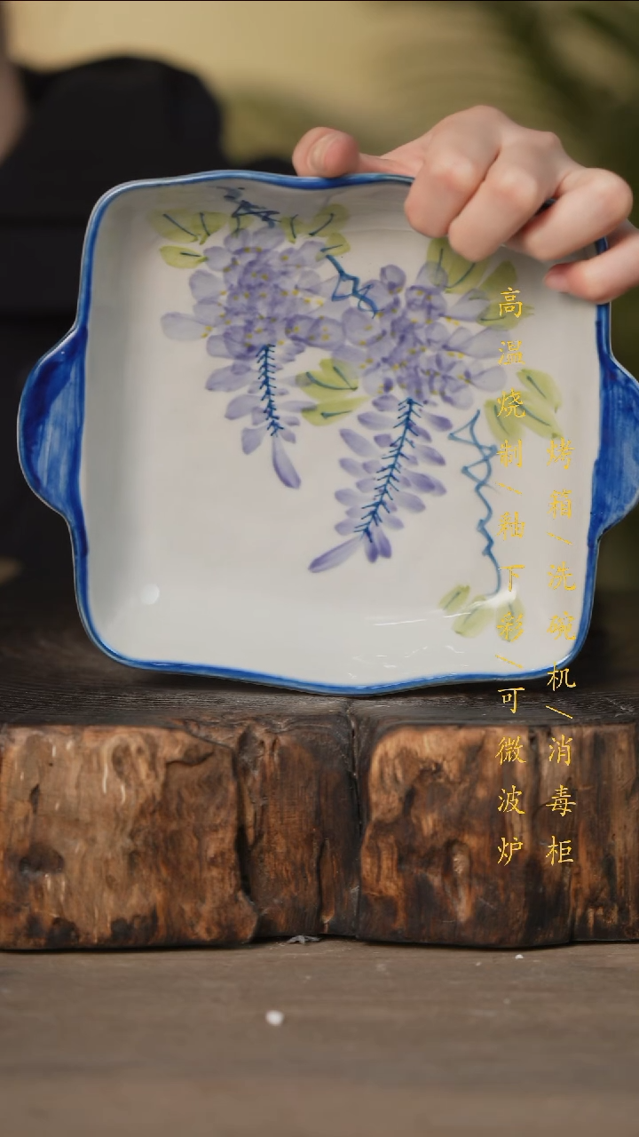 瓷片景德镇高温釉下彩可微波烤箱洗碗机