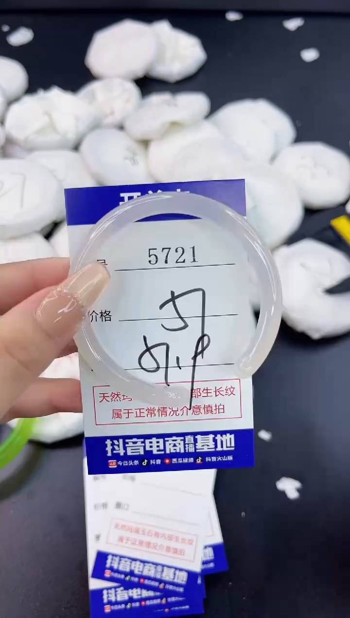 【闪购商品】玛瑙/玉髓手镯合金5721