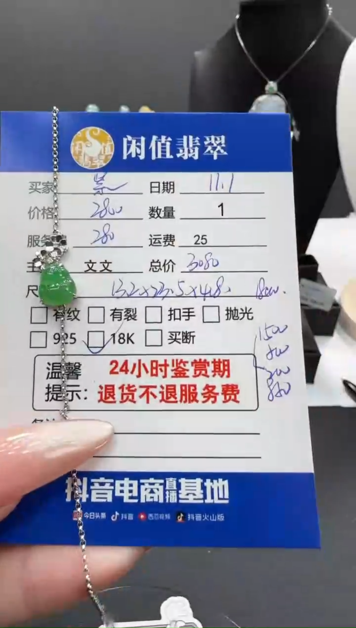 18K金镶嵌手链翡翠紫**媒翡翠手链