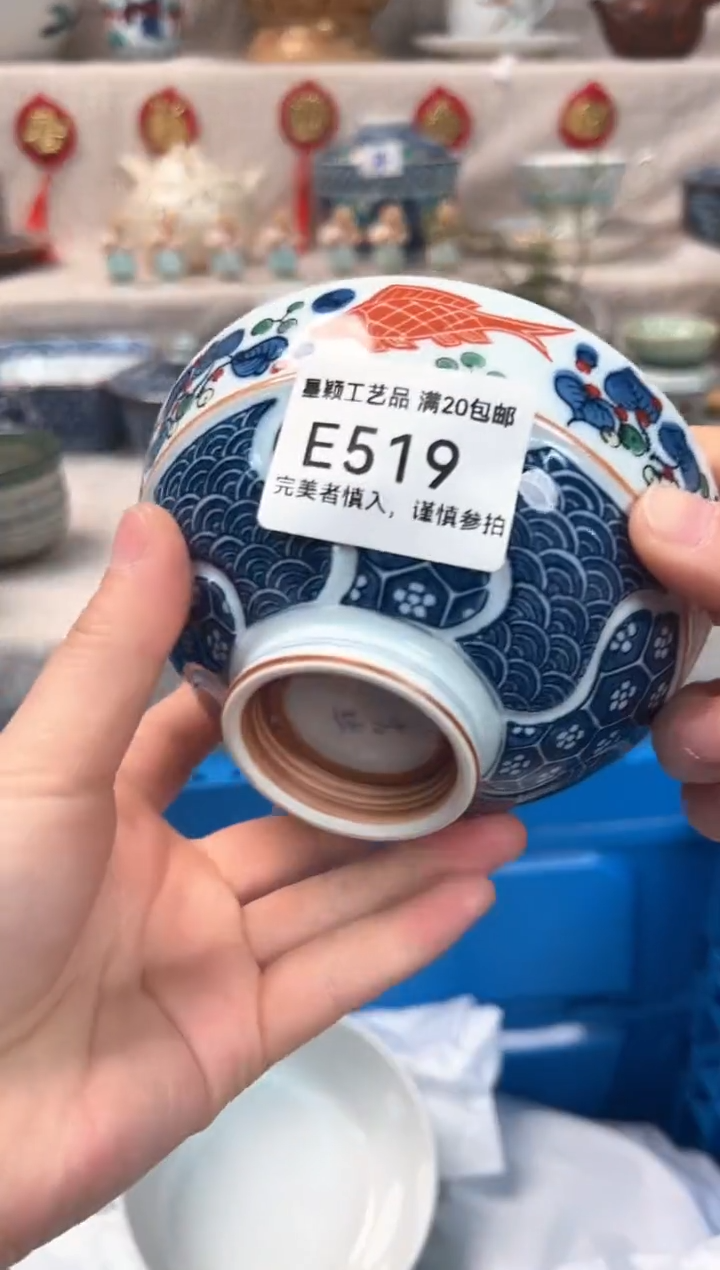 【闪购商品】519E瓷盘 餐具 默认接受微瑕下单