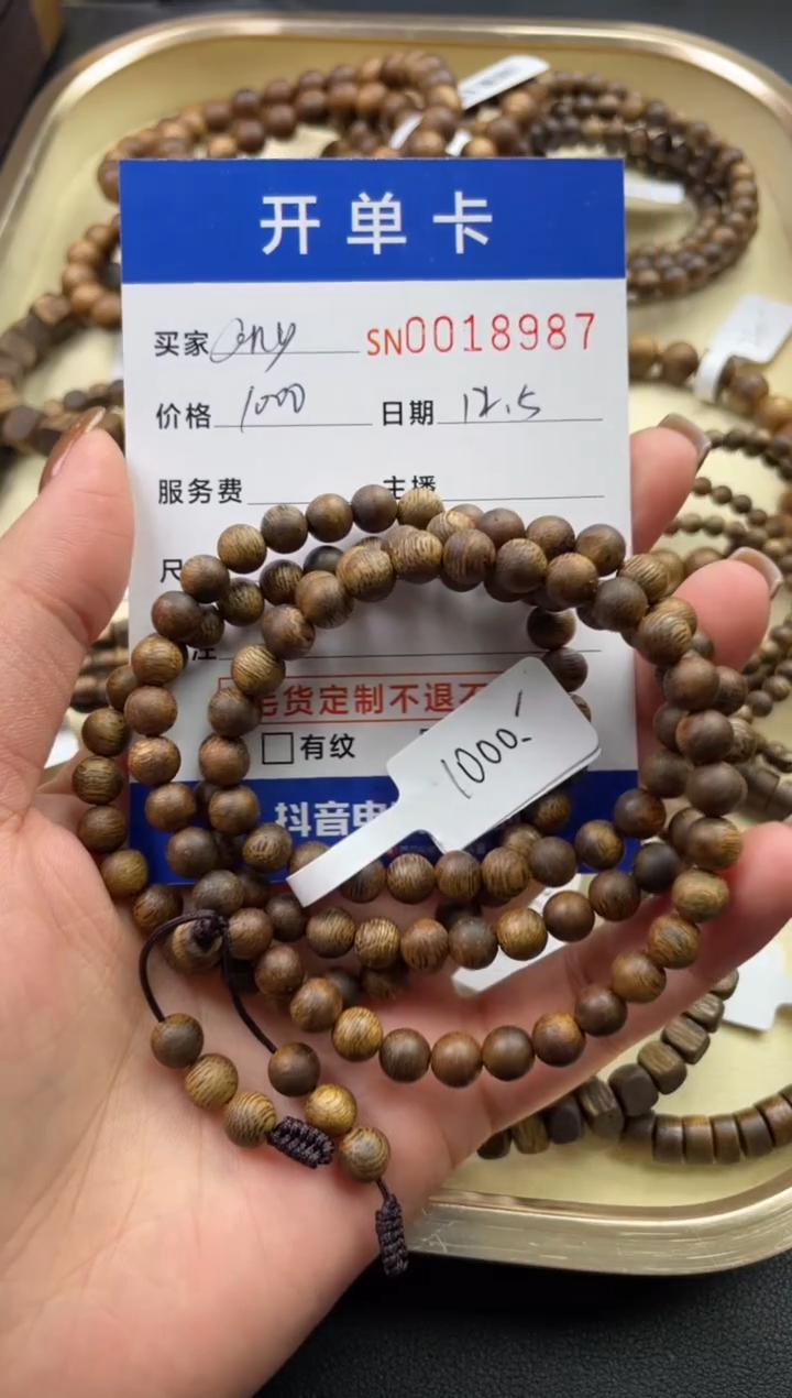 颈饰未镶嵌翡翠a*y18987