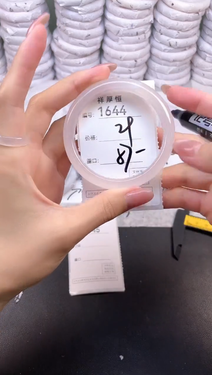 玛瑙/玉髓手镯未镶嵌1644